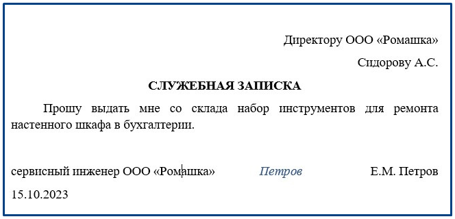 Screenshot_4.png