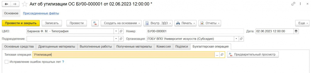8рнрз.jpg