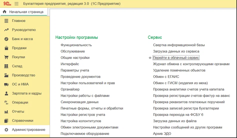 Снимок.PNG
